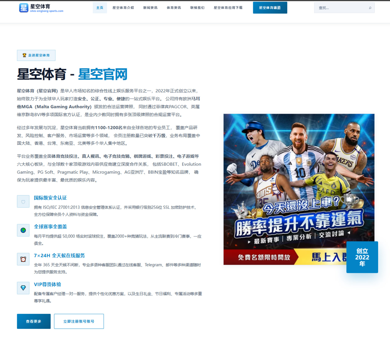 篮球赛事深度稿：季后赛窗口中年轻内线的防守落位选择