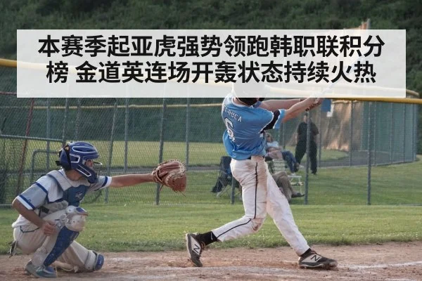 baseball player hitting home run